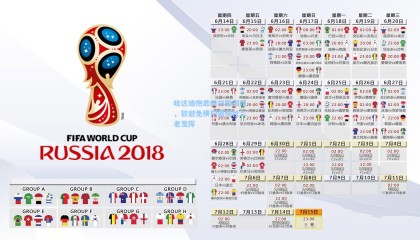 壹号娱乐app-哈达迪抱恙四川陷困境，欲避免横扫需倚仗二老发挥