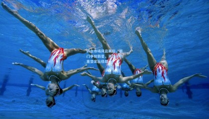 壹号娱乐官网_转会市场风云再起，豪门争抢新星，天价合约重塑足坛格局