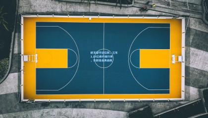 壹号娱乐下载：欧文留守达拉斯，三年1.19亿续约独行侠，东欧组合再启航