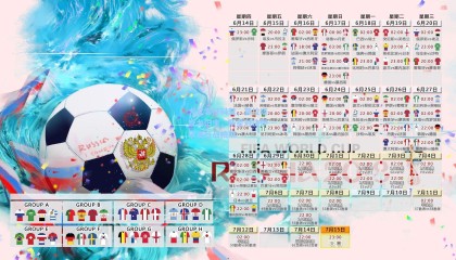 壹号娱乐官网：尤文客征科莫，莫拉塔反戈旧主，新星对决伊尔迪兹战帕斯