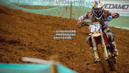 壹号娱乐官网：一代中场传奇终章奏响，布斯克茨告别宣告哈白布时代完美落幕