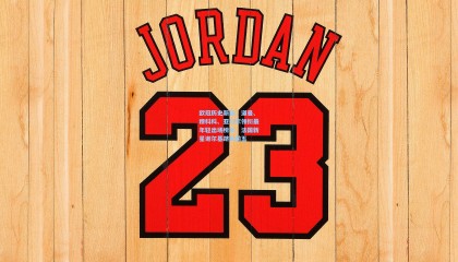 壹号娱乐：欧冠历史新篇，道曼、穆科科、亚马尔领衔最年轻出场榜单，法国新星谢尔基跻身前五