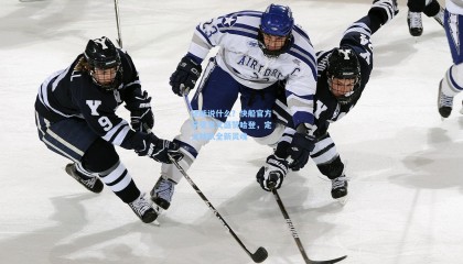 壹号娱乐|还能说什么？快船官方罕见发文盛赞哈登，定义球队全新灵魂