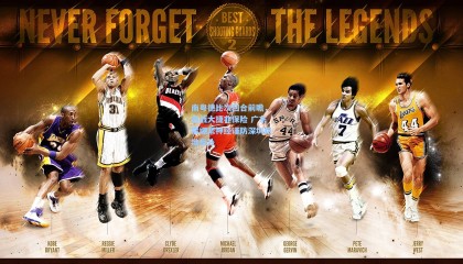 壹号娱乐下载_南粤德比次回合前瞻，首战大捷非保险 广东需绷紧神经谨防深圳绝地反扑