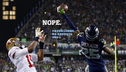 壹号娱乐下载_中国滑雪健儿闪耀国际赛场 新赛季表现引全球瞩目