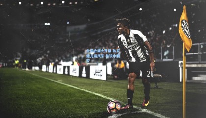 【壹号娱乐app】全运会盛大开幕 体育健儿展风采 共筑中国梦