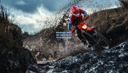 壹号娱乐官网_滕哈格执教62天黯然离职 曼联战术体系与更衣室信任双重崩解