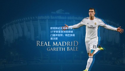 壹号娱乐下载|欧冠新纪元青春风暴，17岁新星登顶连续破门最年轻榜，姆巴佩屈居次席