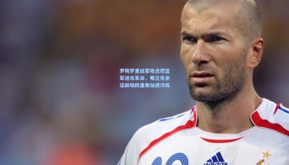 壹号娱乐官网_罗梅罗重返草地点燃蓝军进攻革命，弗兰克亲证前场四重奏加速淬炼