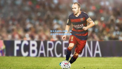 【壹号娱乐app】抢七大战惊心动魄，纳达尔逆转晋级温网四强