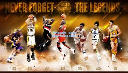 壹号娱乐下载|从伤病到重生，运动员康复之路的艰辛与荣耀