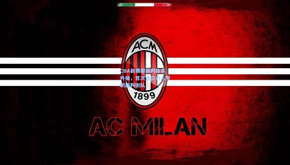 壹号娱乐官网_CBA新赛季裁判体系升级，首次设立六人专职裁判团队