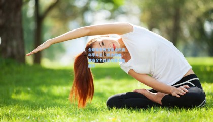 壹号娱乐官网|金斯基首秀宣言点燃青年军斗志，机会降临，唯有全力以赴方能不负韶华